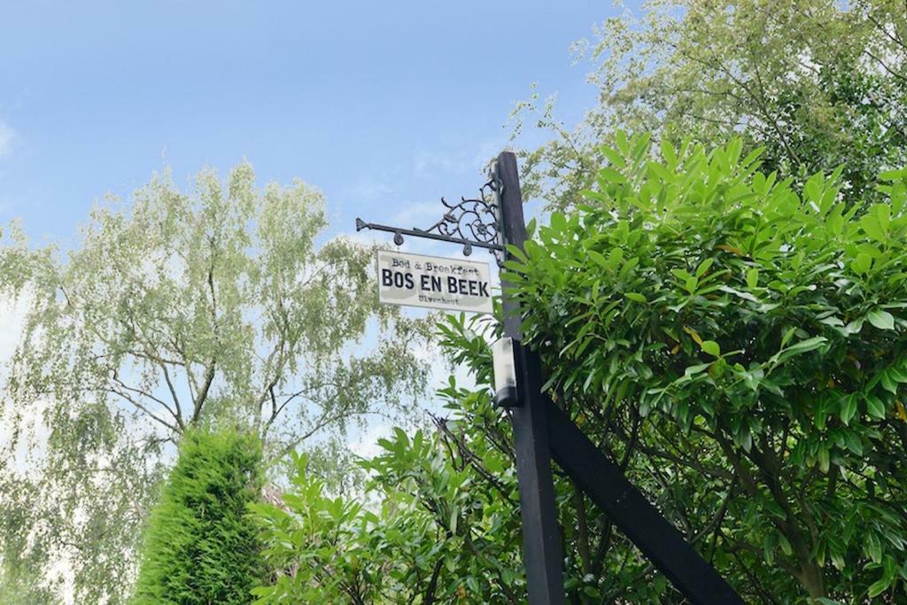 Bed and Breakfast Bos En Beek Ulvenhout Екстер'єр фото